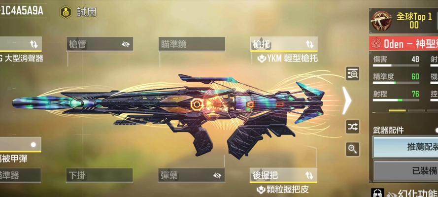 使命召唤手游神圣惩戒战场最新测评如何？战场测评对游戏体验有何影响？
