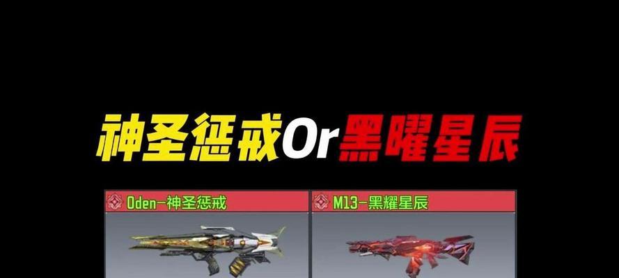 使命召唤手游神圣惩戒战场最新测评如何？战场测评对游戏体验有何影响？