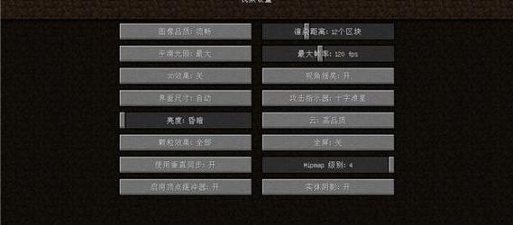 我的世界界面功能如何使用？教程在哪里可以找到？