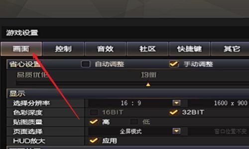 穿越火线端游画质模式怎么调？最好的设置是什么？