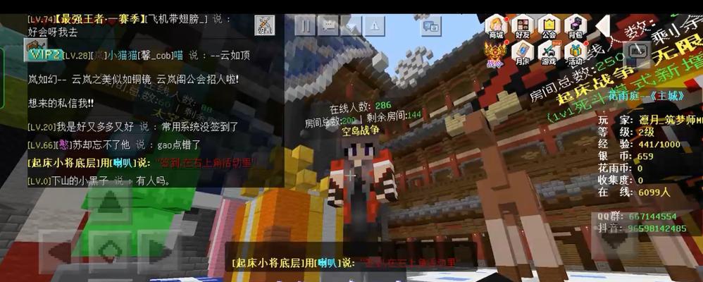 花雨庭安材质包在Minecraft手机版中如何使用？