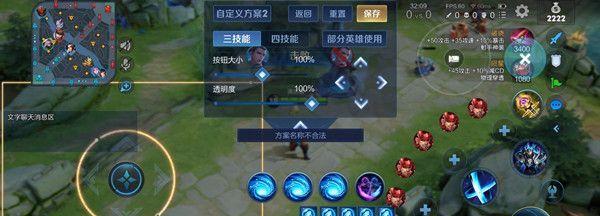 手机怎么直播王者荣耀画面模糊不清？如何提高直播画质？