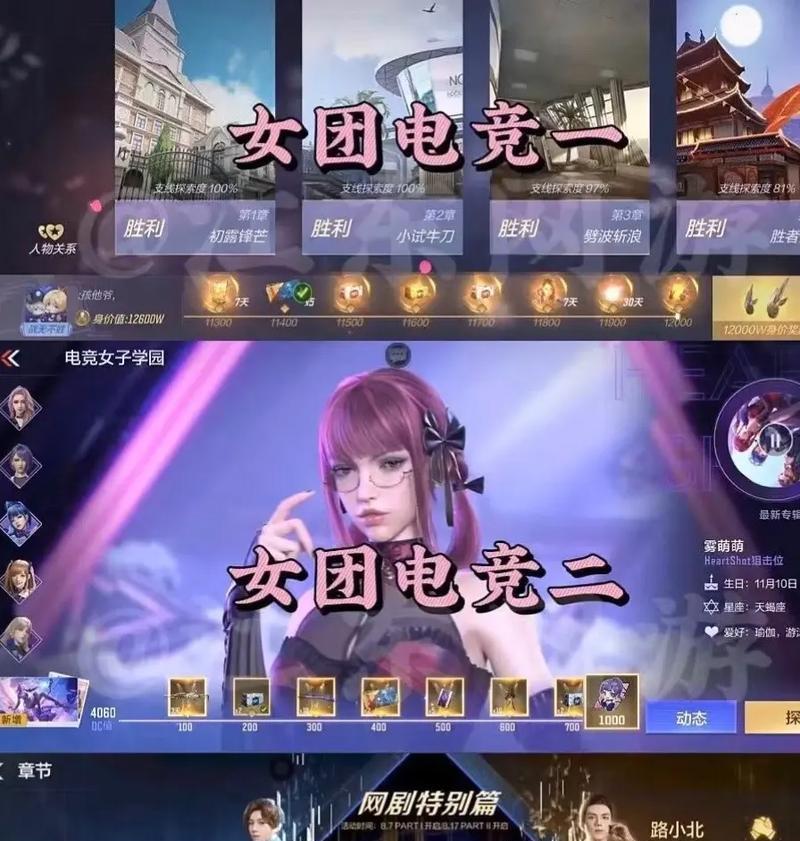 cf手游竞技排位赛入口在哪？如何快速进入排位赛？
