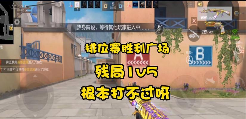 cf手游竞技排位赛入口在哪？如何快速进入排位赛？