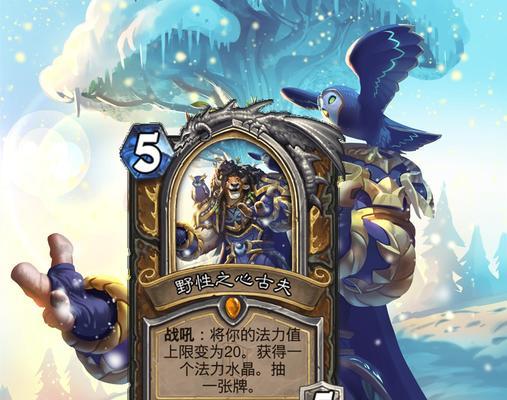 炉石传说钻石卡最新价格是多少？