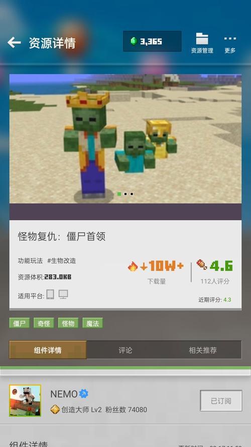 我的世界中国版最好模组有哪些？如何免费下载？