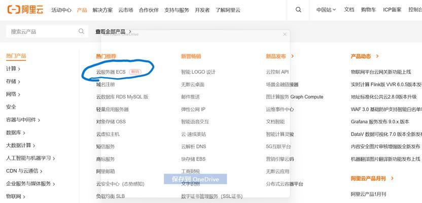 我的世界电脑版如何加入局域网游戏？操作流程是什么？