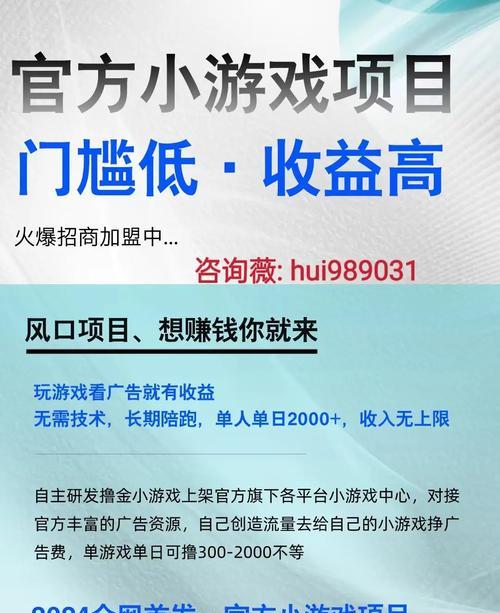 哪个赚钱小游戏软件没有广告且真实有效？软件名称是什么？