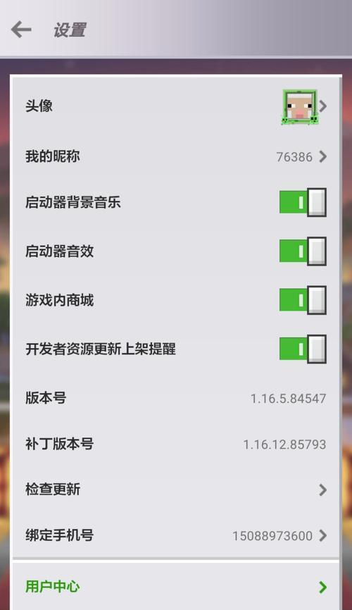 如何在Minecraft端游中开启局域网指令模式？