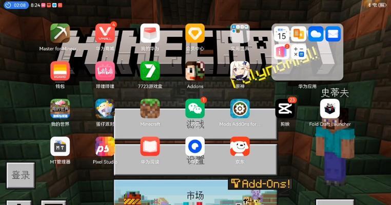 如何在Minecraft端游中开启局域网指令模式？