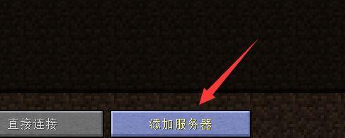 如何在Minecraft端游中开启局域网指令模式？