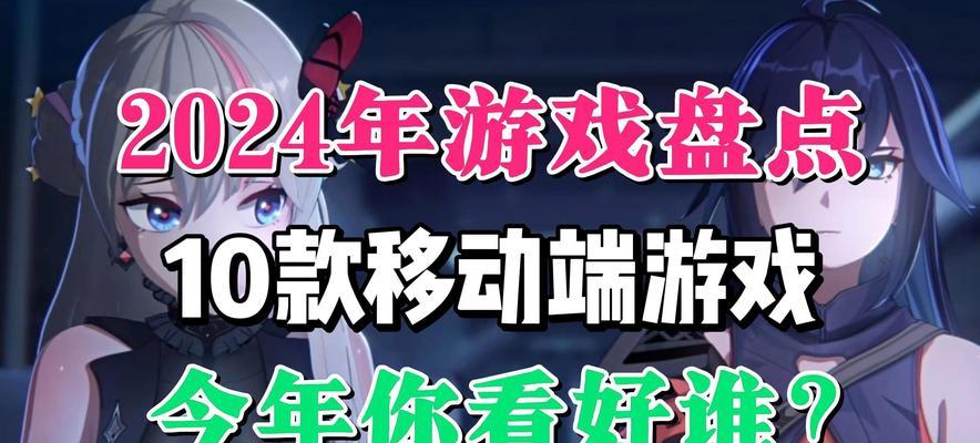 2019年最佳移动端游戏推荐及特点是什么？
