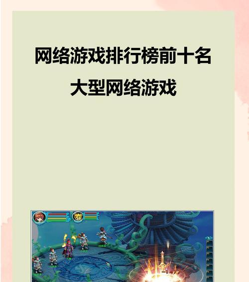 2019年最佳移动端游戏推荐及特点是什么？
