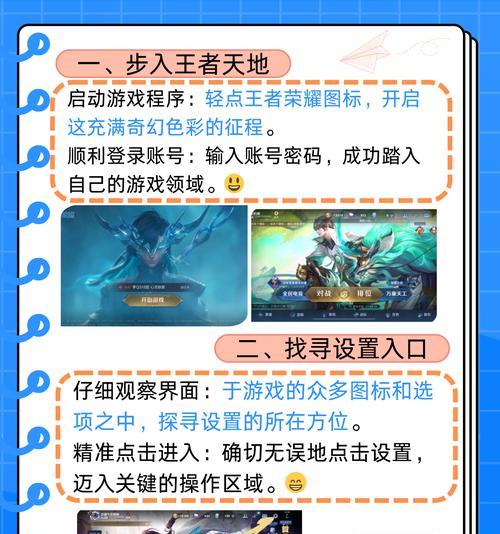 王者荣耀记录如何隐藏?