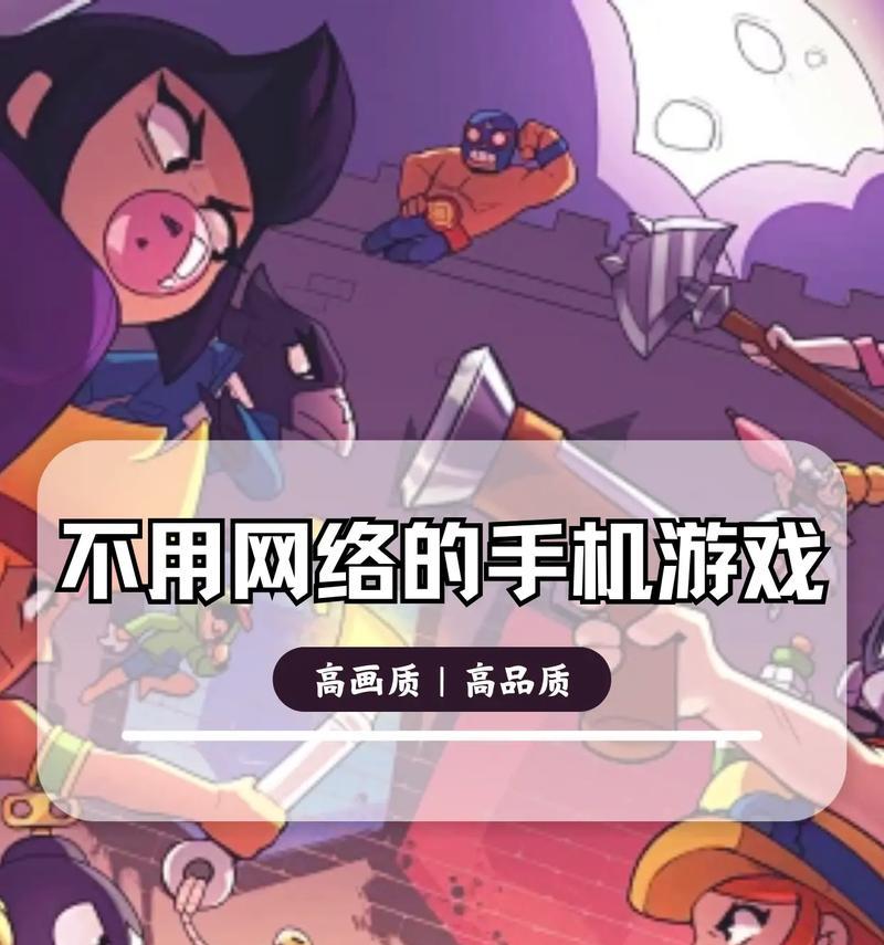 哪些手机游戏值得下载？好玩的手机游戏排行榜推荐？