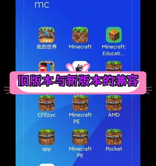 我的世界中国手机版推荐模组版本是什么？如何安装？