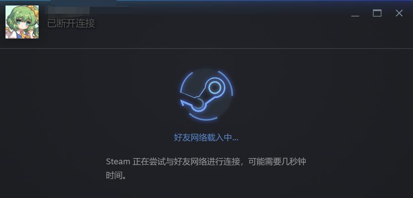 我的世界端游无法连接服务器怎么办？如何排查问题？