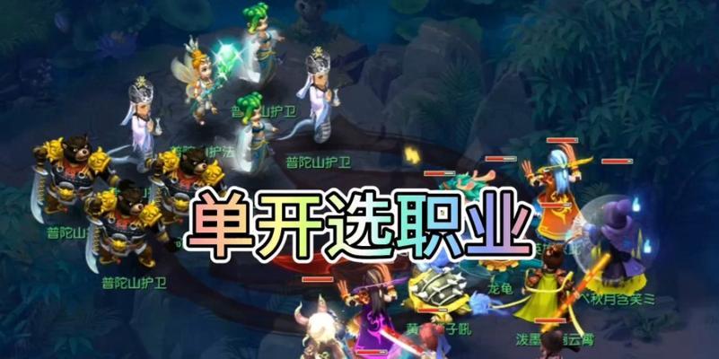哪些手游职业值得推荐？