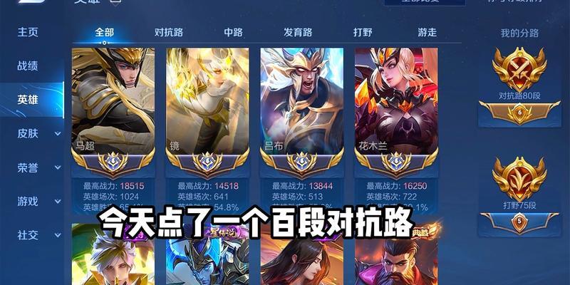 韩信在对抗路的表现如何？适合哪些对抗路英雄？