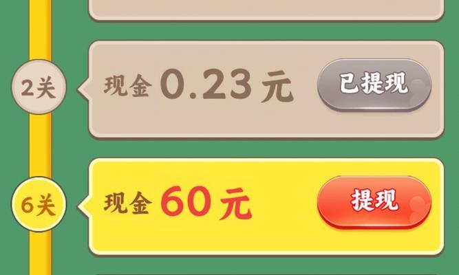 有哪些既能赚钱又无广告的小游戏推荐？
