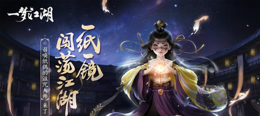 楚留香端游的电脑版名称是什么？这款游戏的亮点有哪些？