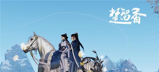 楚留香端游的电脑版名称是什么？这款游戏的亮点有哪些？
