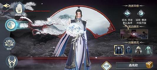 楚留香端游的电脑版名称是什么？这款游戏的亮点有哪些？