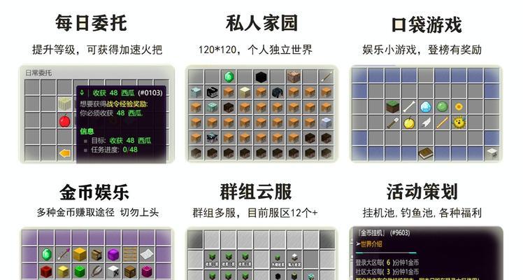 如何在我的世界中设置本地服务器模组？