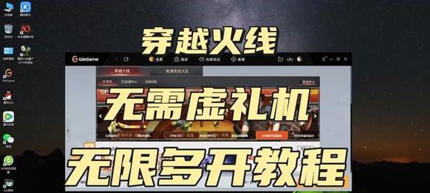 穿越火线端游如何开启自定义模式？自定义模式有什么特点？