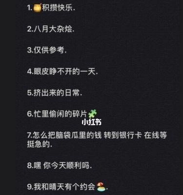 妈妈奖励小班小朋友玩手机游戏的文案怎么写？有哪些创意点子？