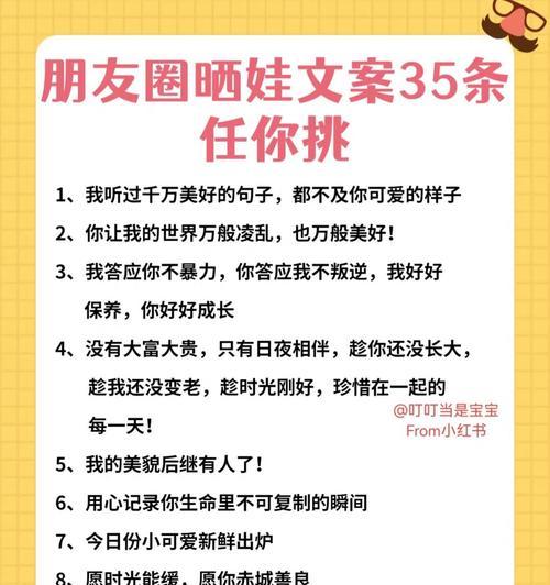 妈妈奖励小班小朋友玩手机游戏的文案怎么写？有哪些创意点子？
