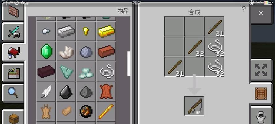 我的世界钓鱼竿如何制作？制作钓鱼竿的步骤是什么？