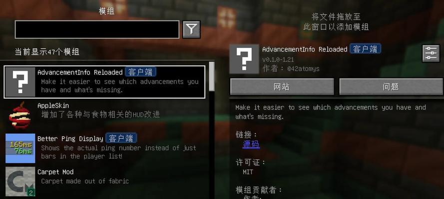 更改我的世界电脑版版本号密码的方法是什么？更改密码后如何验证？