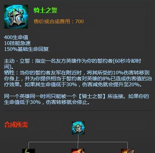 布里茨技能连招有哪些？