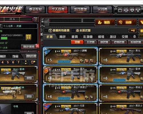 穿越火线端游自定义喷涂哪里购买？如何辨别真伪？