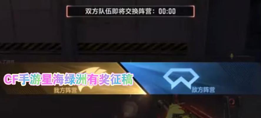 CF手游相约星海领不了奖励？原因和解决办法是什么？