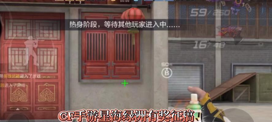 CF手游相约星海领不了奖励？原因和解决办法是什么？