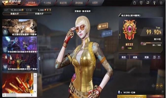 CF端游潜伏者涂鸦如何获得？