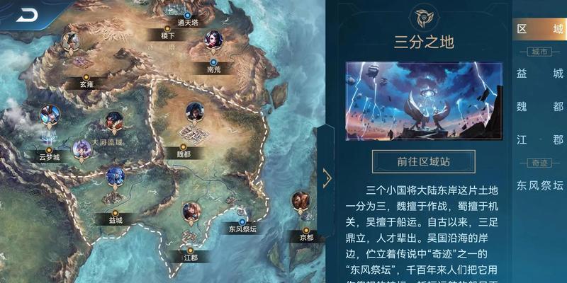 王者荣耀三打三模式的地图名称是什么？