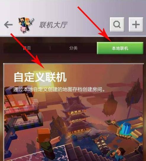 我的世界有哪些好玩的免费联机游戏?如何加入?