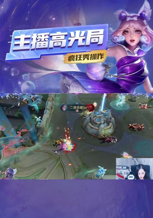 双手机直播王者荣耀游戏如何操作？画质会受影响吗？
