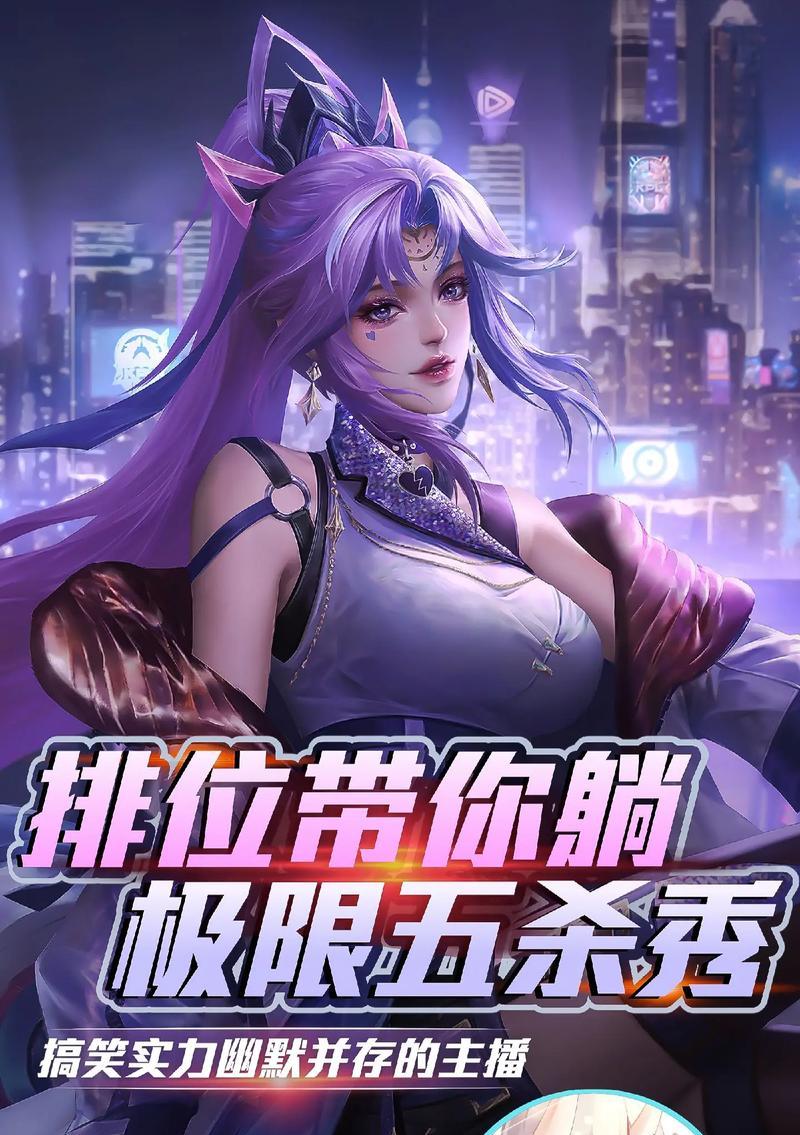 苹果手机如何设置王者荣耀直播？