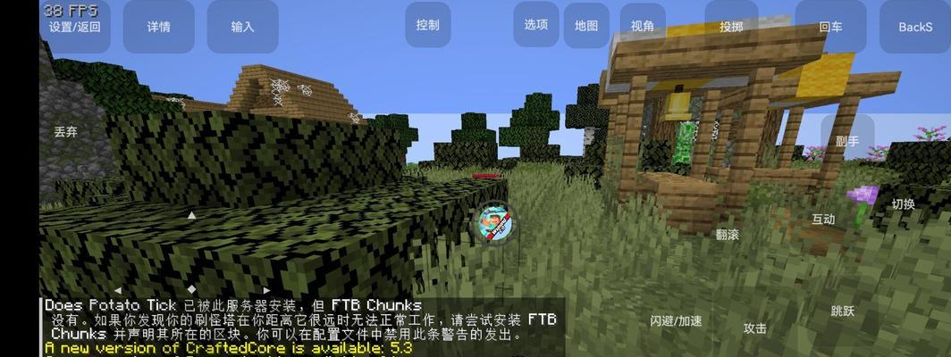 我的世界电脑版选择模组的正确方法是什么？选择后游戏体验有何提升？