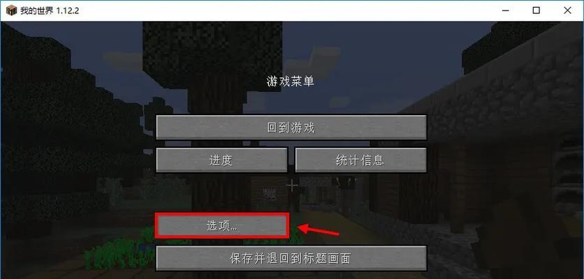 我的世界调试界面如何设置?调试界面在哪里找到?