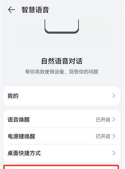 我的世界电脑版声音模式如何设置？设置过程中需要注意什么？