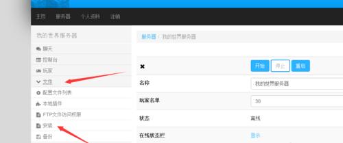 我的世界端游局域网如何连接？服务器使用方法是什么？