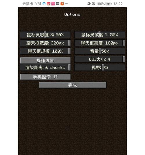 我的世界局域网联机端游如何下载手机版？下载步骤是什么？