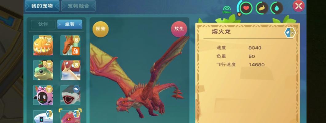 如何获得创造与魔法中的反引力结晶？攻略步骤是什么？