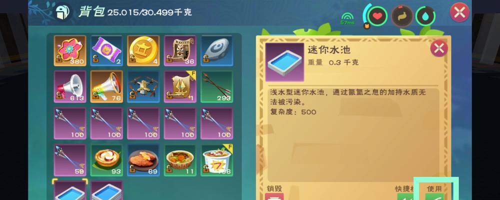 如何完成创造与魔法伙伴探险百分百攻略？攻略中有哪些常见问题解答？