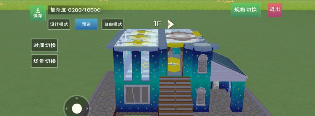 如何解锁创造与魔法2023隐藏成就？常见问题解答？